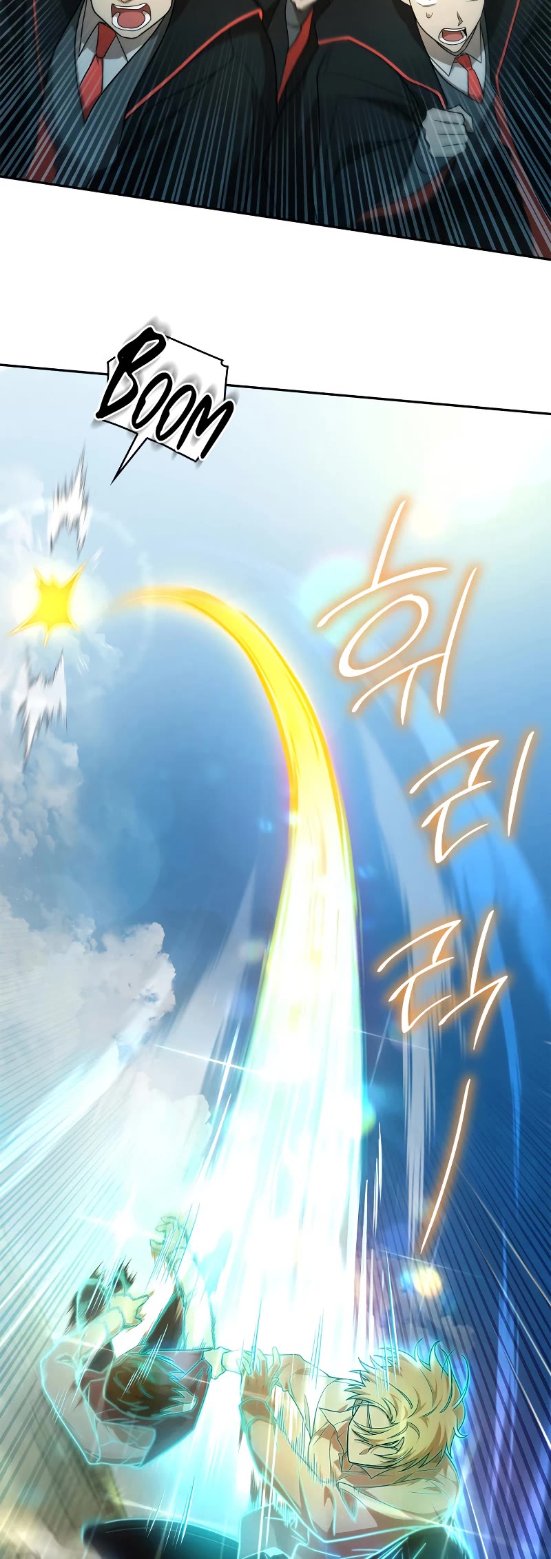 Infinite Mage Chapter 39 page 24 - Chapter 39