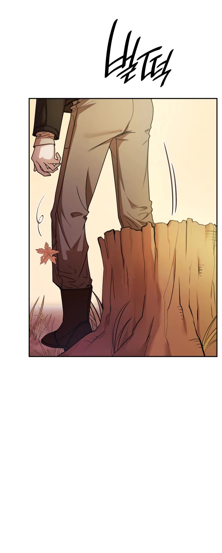 Infinite Mage Chapter 4 page 25 - Chapter 4
