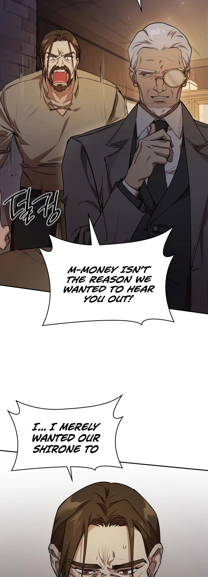 Infinite Mage Chapter 4 page 48 - Chapter 4