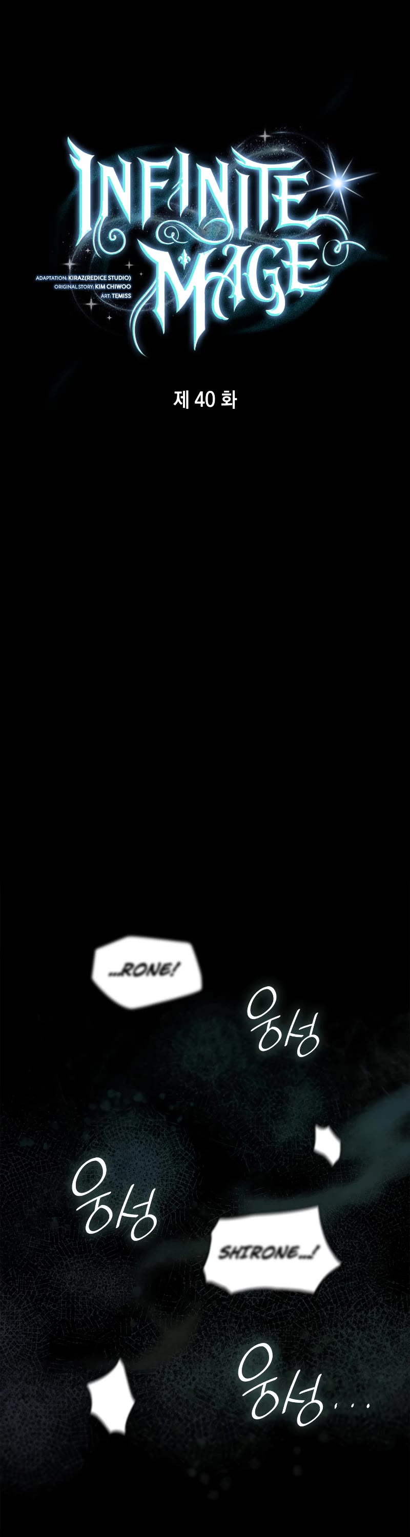 Infinite Mage Chapter 40 page 19 - Chapter 40