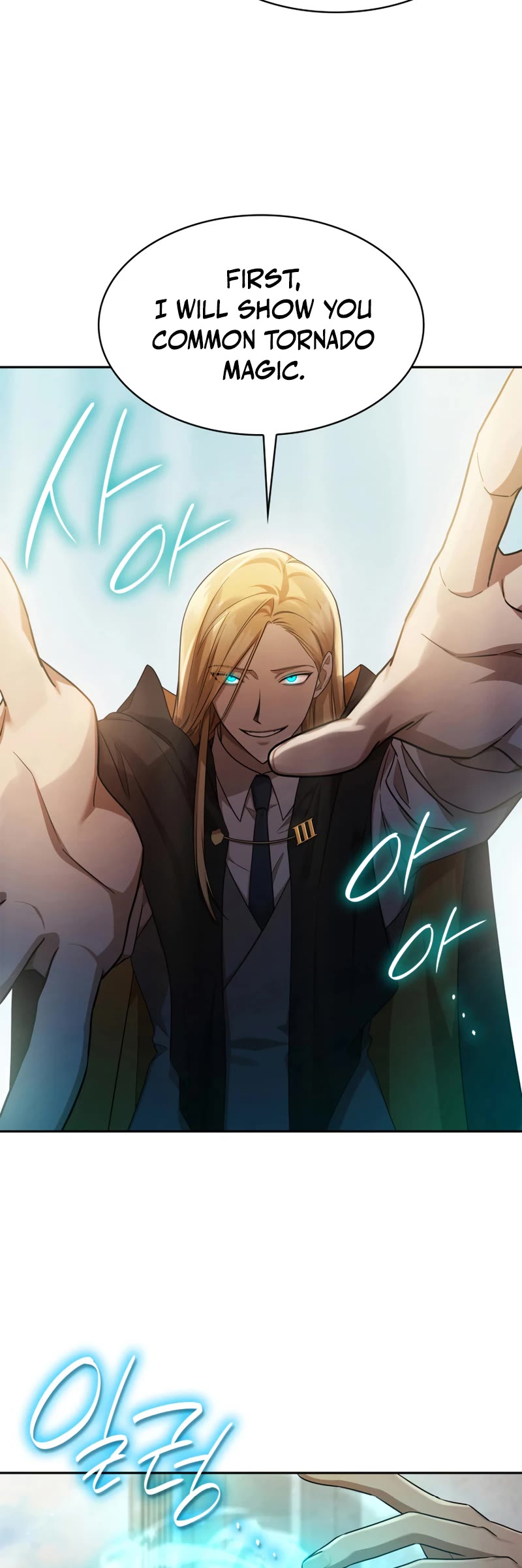 Infinite Mage Chapter 43 page 15 - Chapter 43
