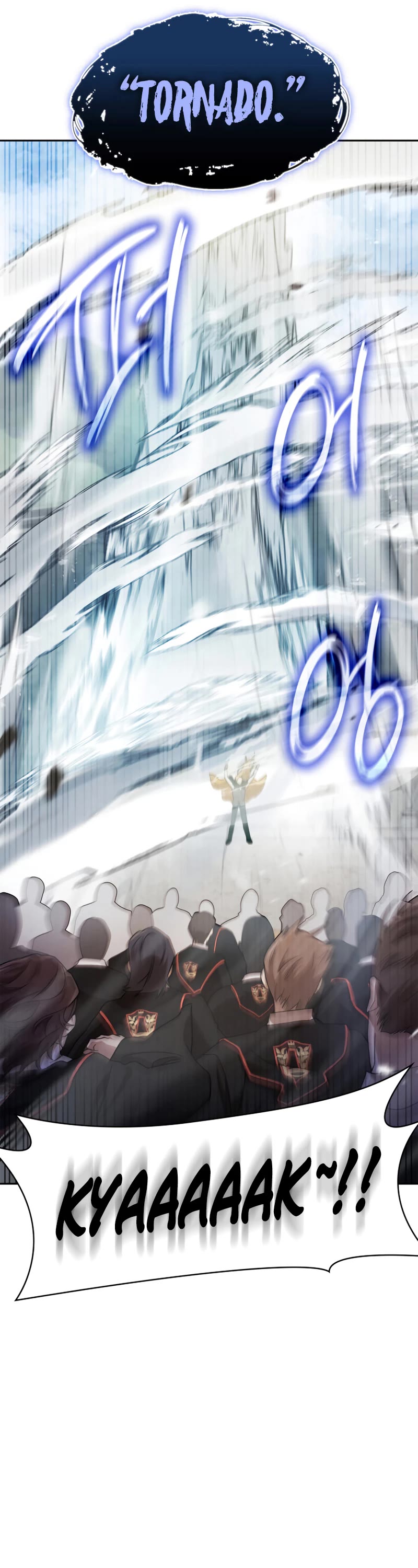 Infinite Mage Chapter 43 page 17 - Chapter 43