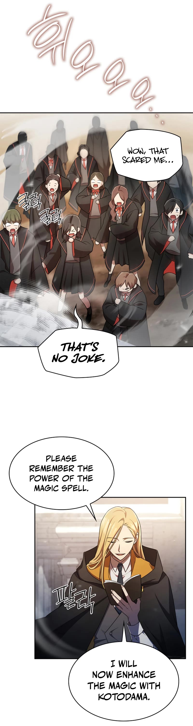 Infinite Mage Chapter 43 page 18 - Chapter 43