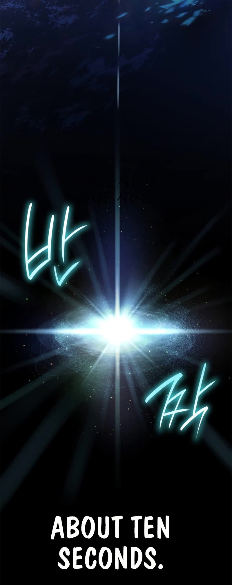 Infinite Mage Chapter 43 page 49 - Chapter 43