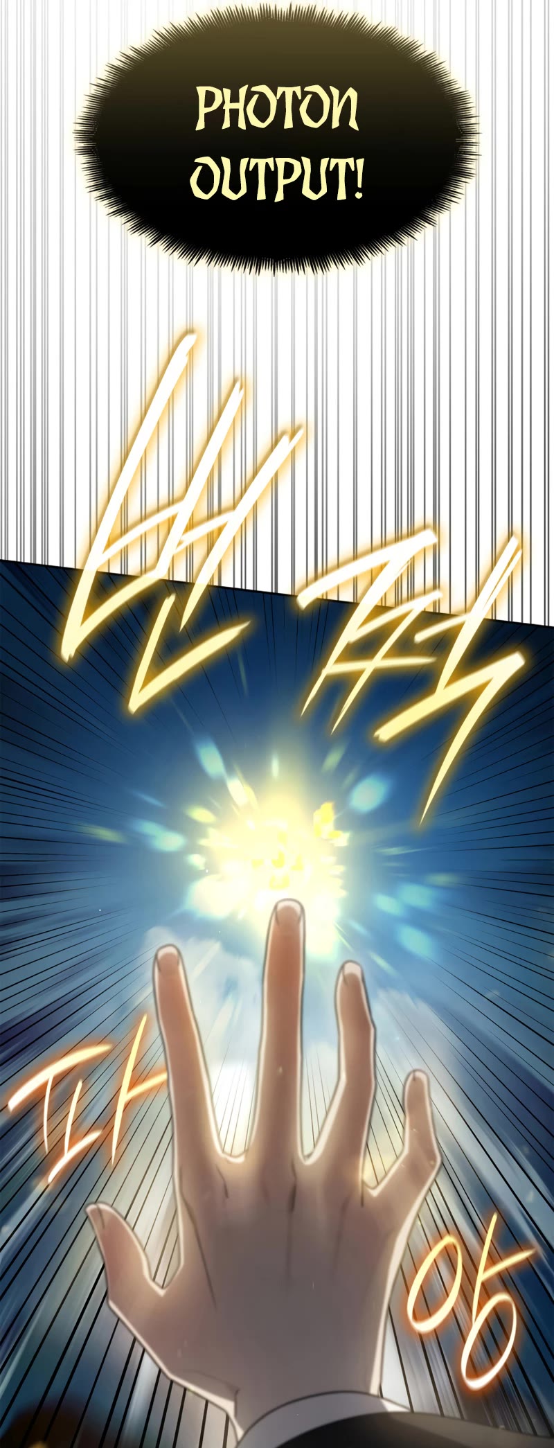 Infinite Mage Chapter 44 page 14 - Chapter 44