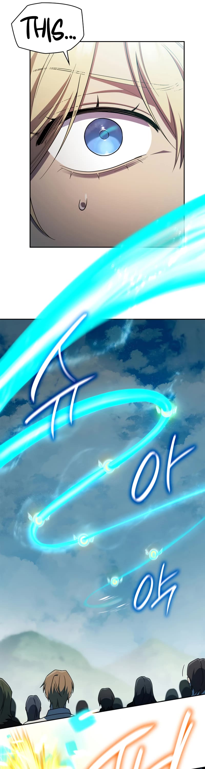 Infinite Mage Chapter 44 page 31 - Chapter 44