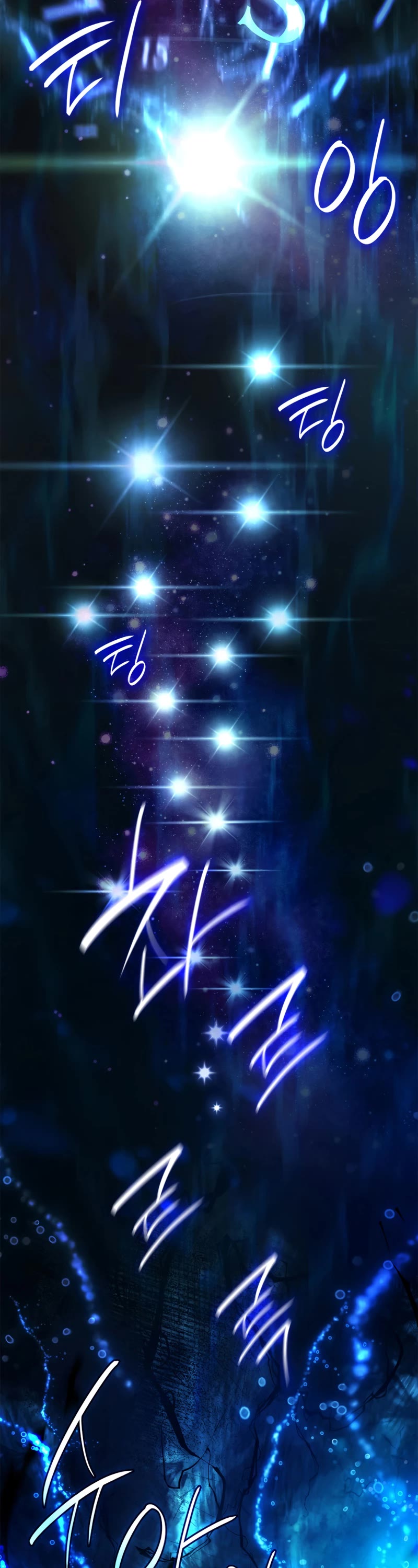 Infinite Mage Chapter 44 page 9 - Chapter 44