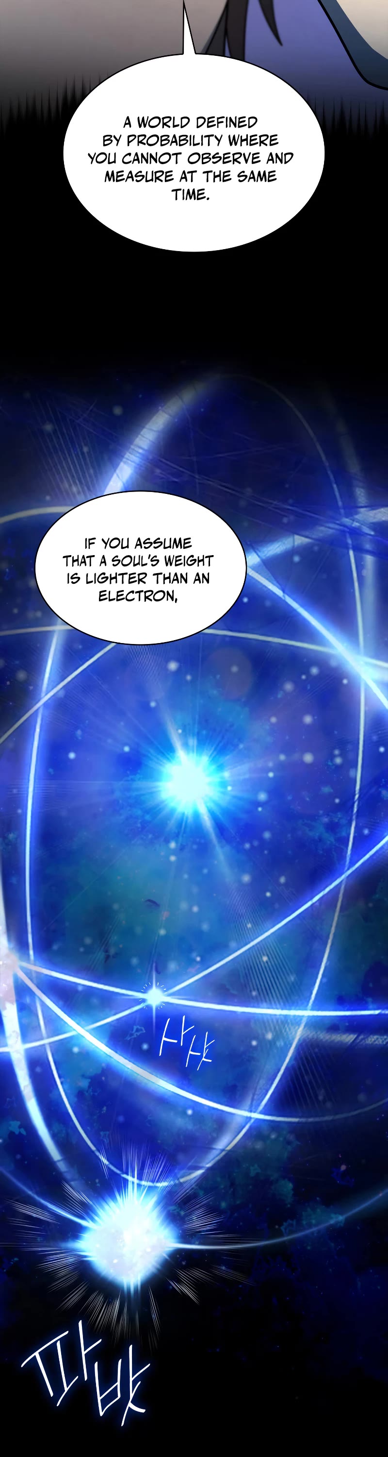Infinite Mage Chapter 48 page 42 - Chapter 48