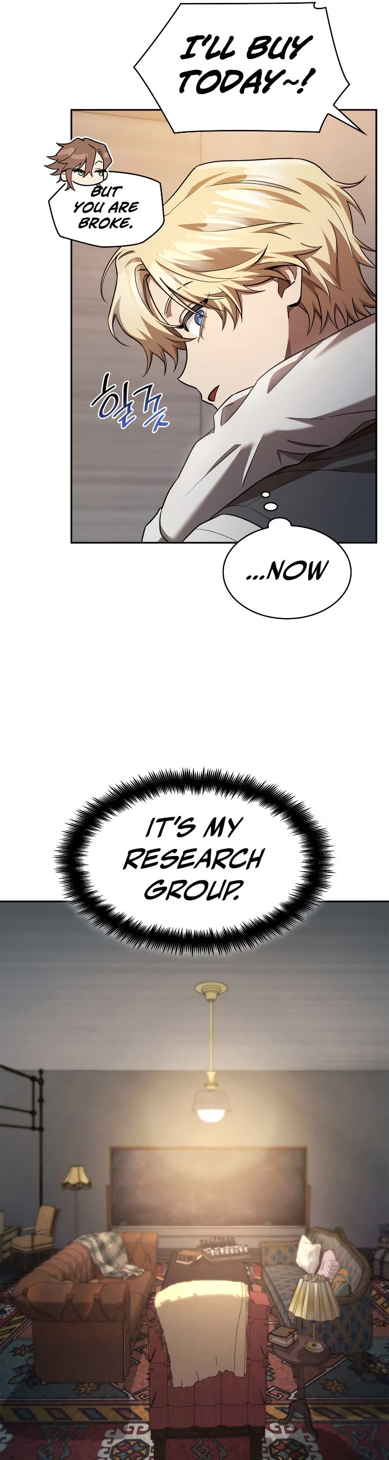 Infinite Mage Chapter 48 page 56 - Chapter 48