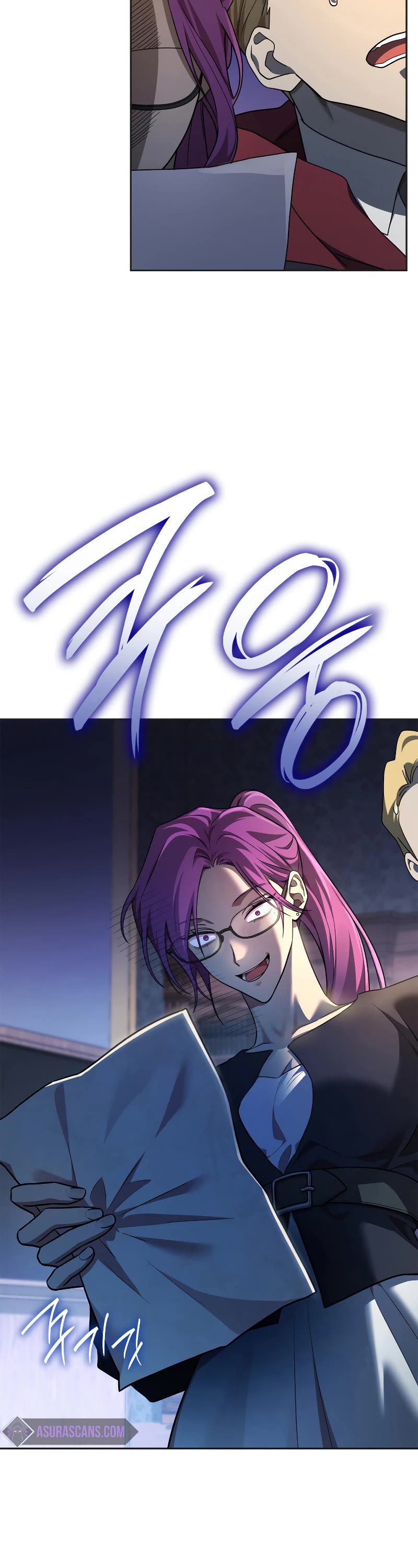 Infinite Mage Chapter 49 page 5 - Chapter 49