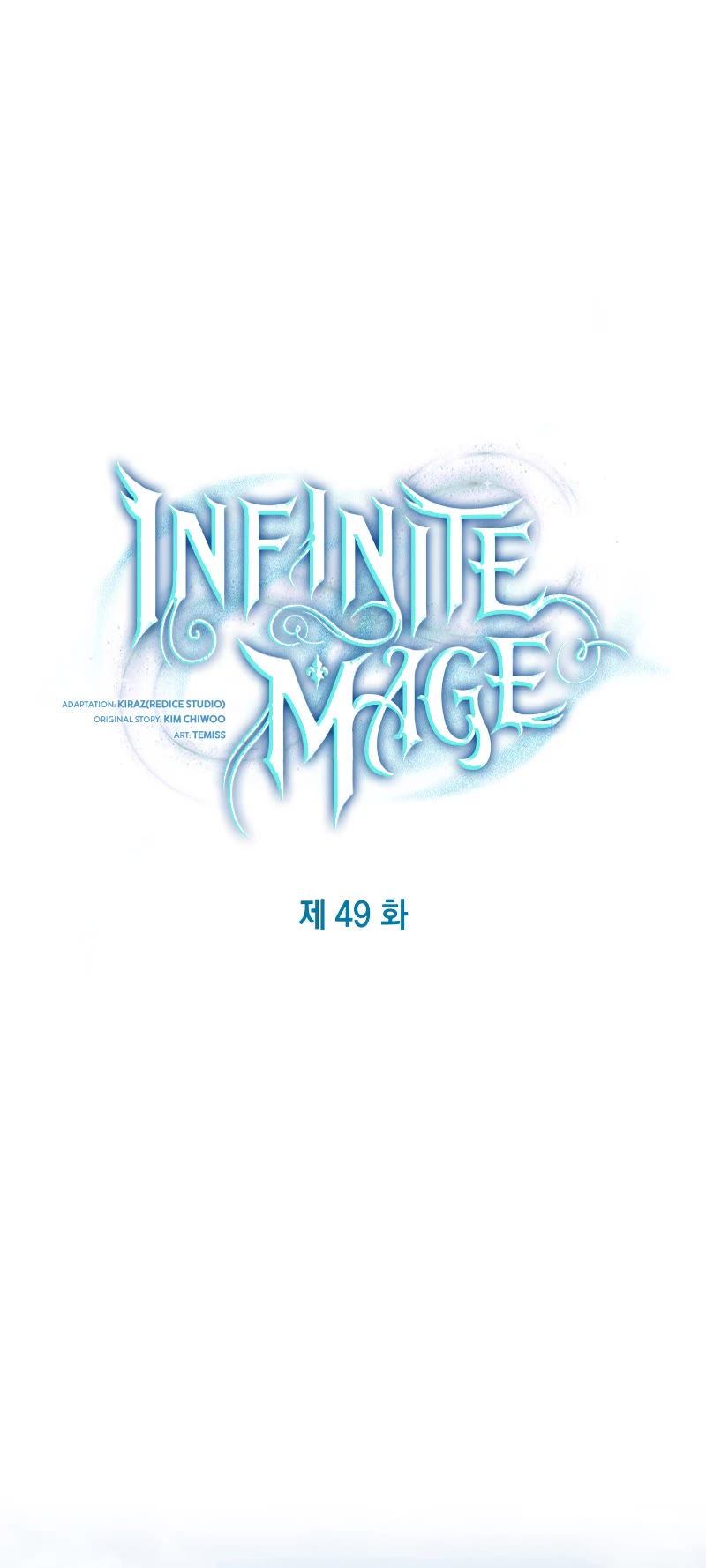 Infinite Mage Chapter 49 page 6 - Chapter 49