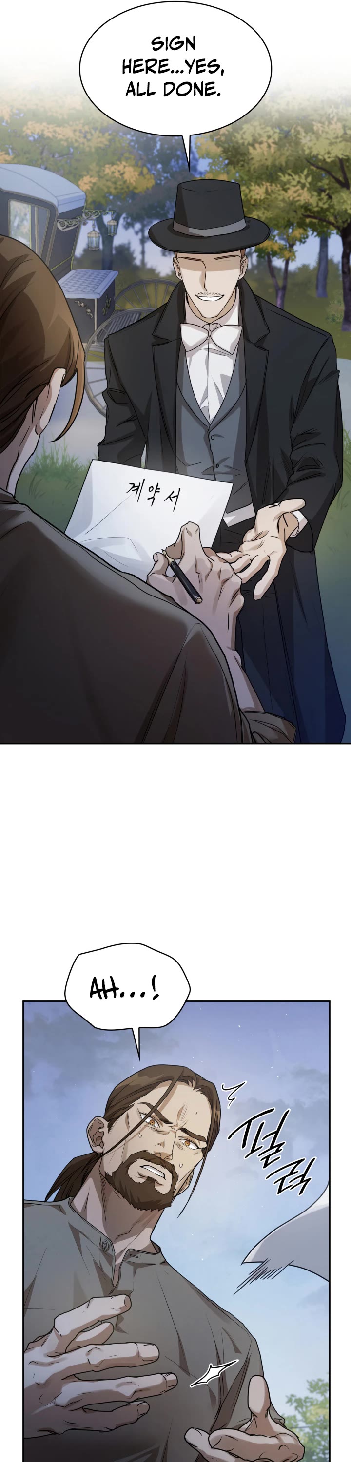 Infinite Mage Chapter 5 page 16 - Chapter 5