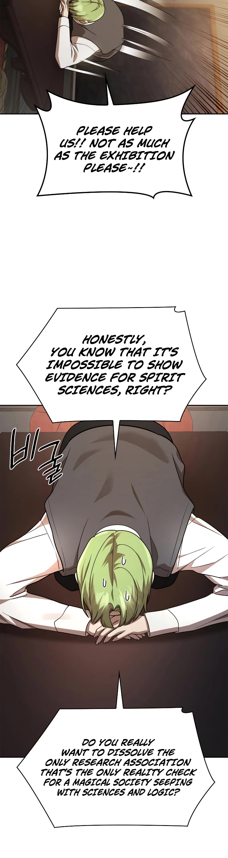 Infinite Mage Chapter 50 page 13 - Chapter 50