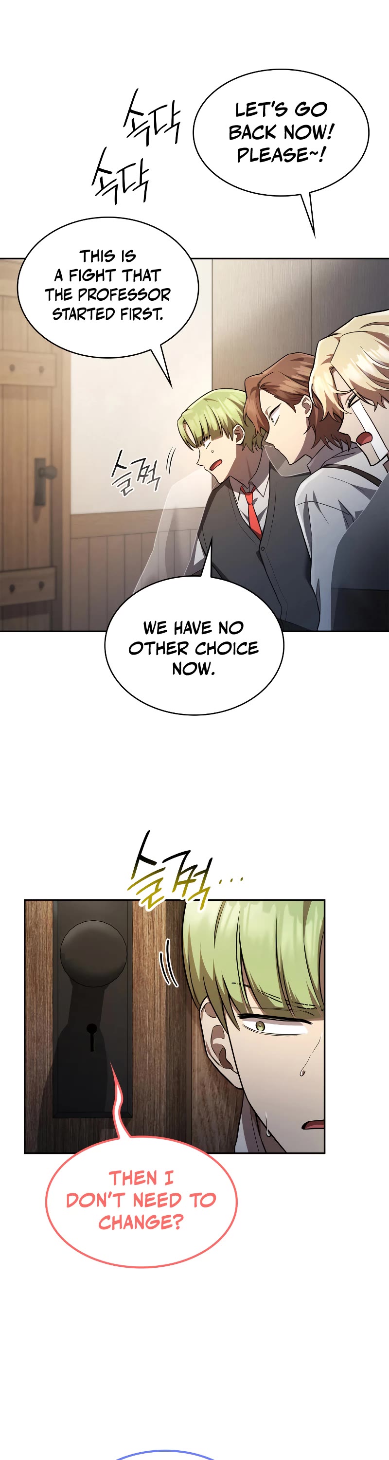 Infinite Mage Chapter 51 page 15 - Chapter 51