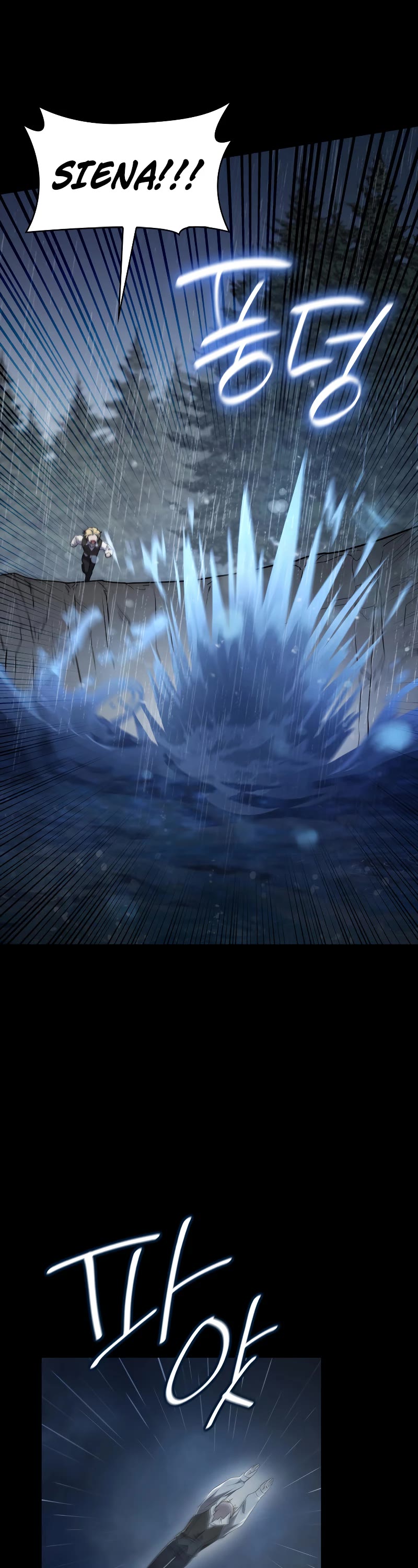 Infinite Mage Chapter 51 page 38 - Chapter 51