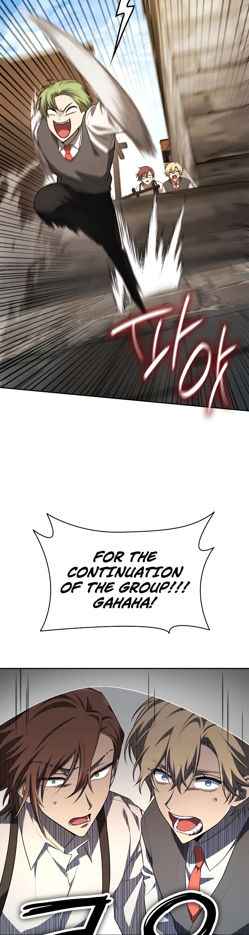 Infinite Mage Chapter 51 page 8 - Chapter 51