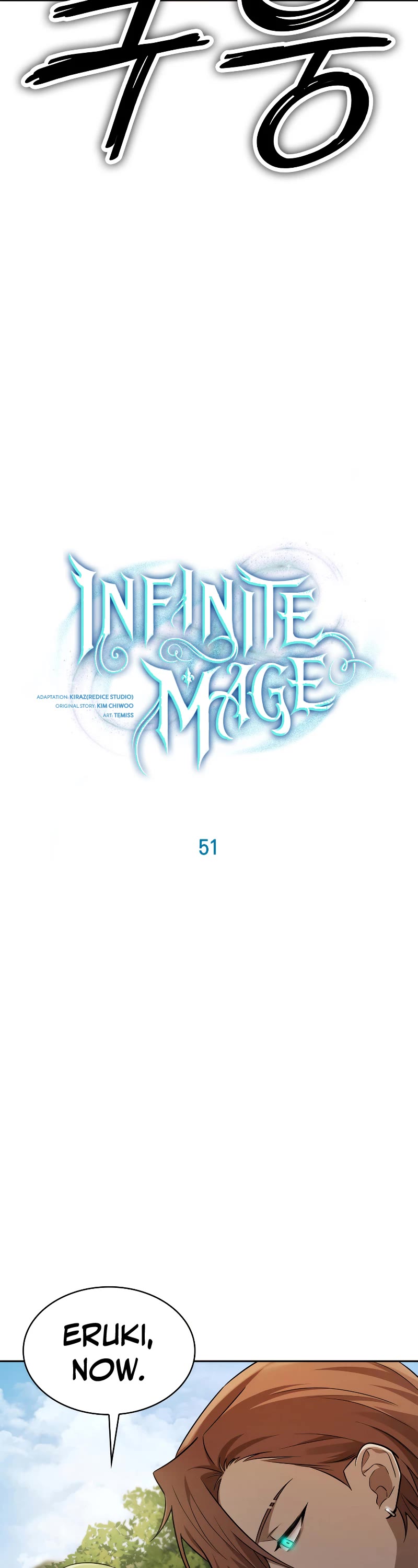 Infinite Mage Chapter 51 page 9 - Chapter 51