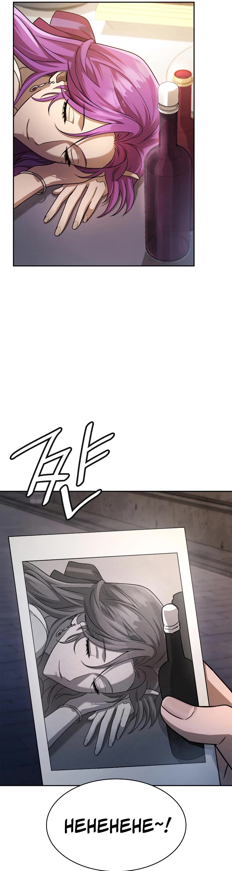Infinite Mage Chapter 53 page 32 - Chapter 53