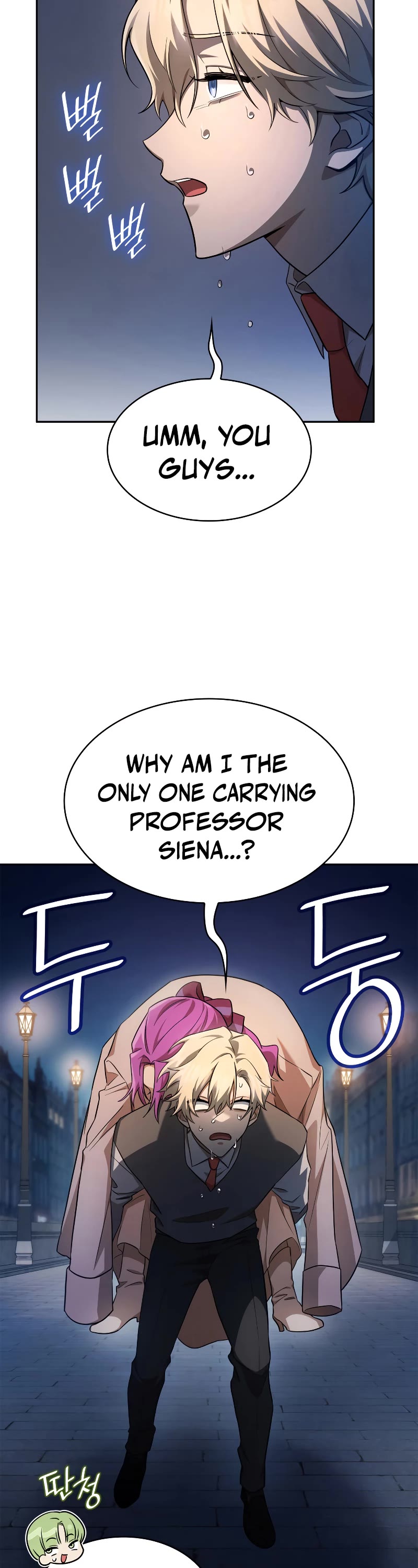 Infinite Mage Chapter 53 page 34 - Chapter 53