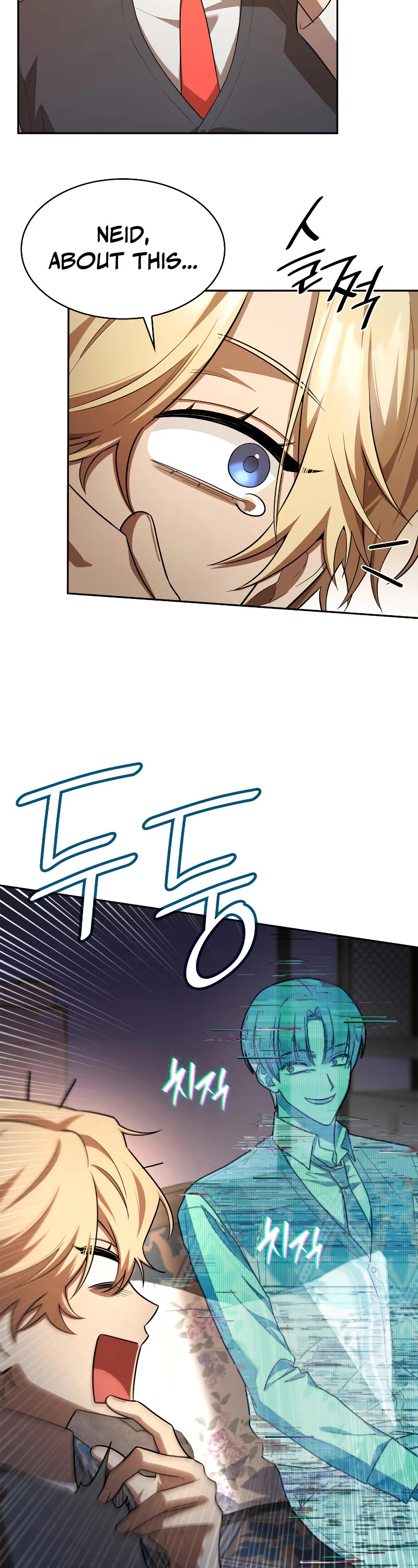 Infinite Mage Chapter 54 page 13 - Chapter 54