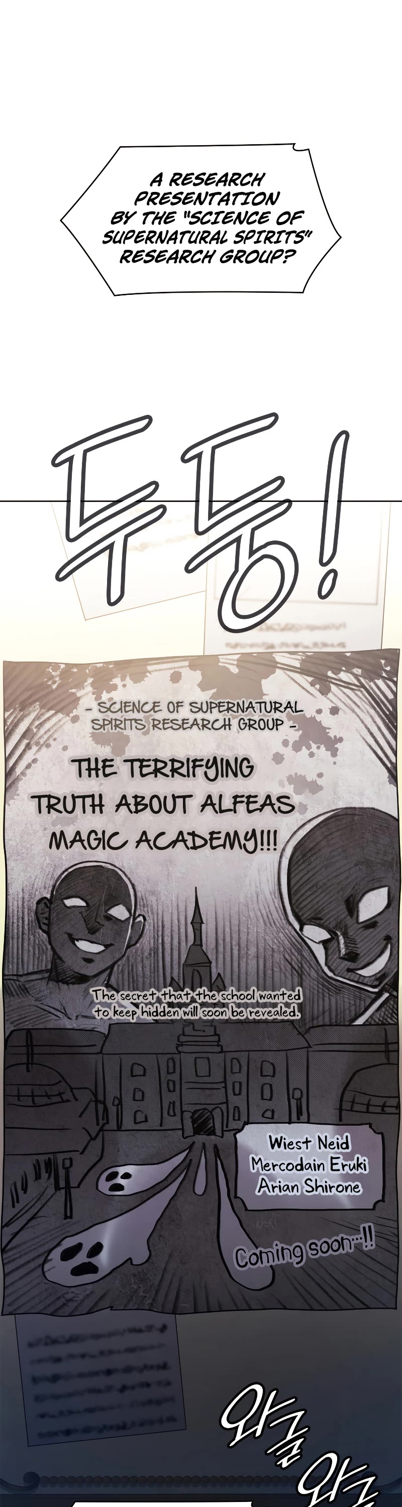 Infinite Mage Chapter 54 page 2 - Chapter 54