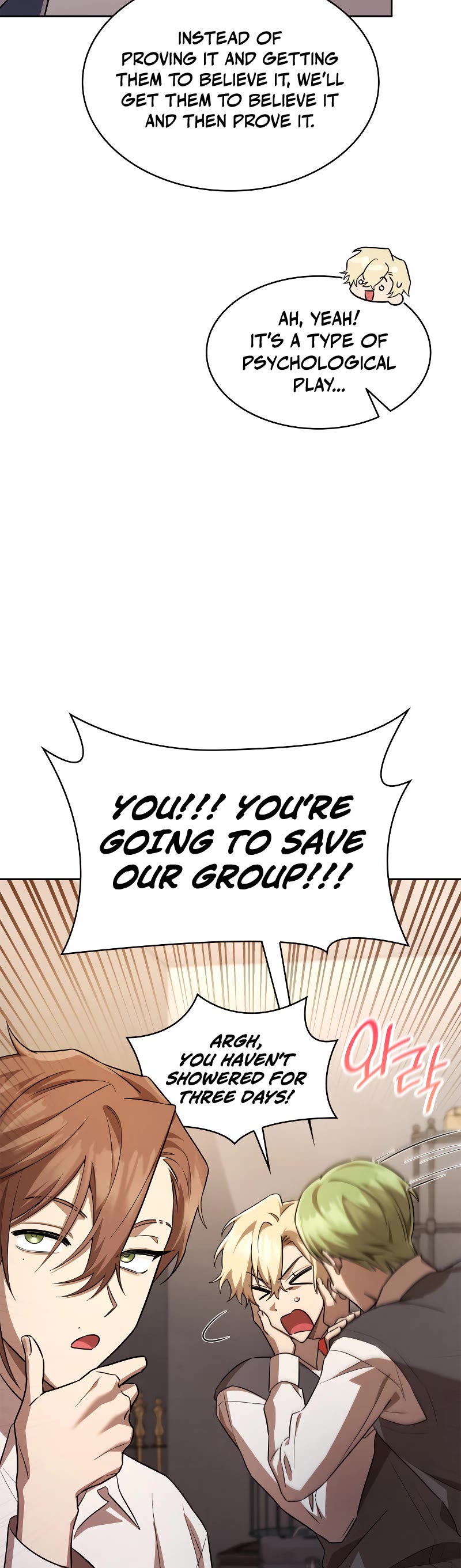 Infinite Mage Chapter 54 page 20 - Chapter 54