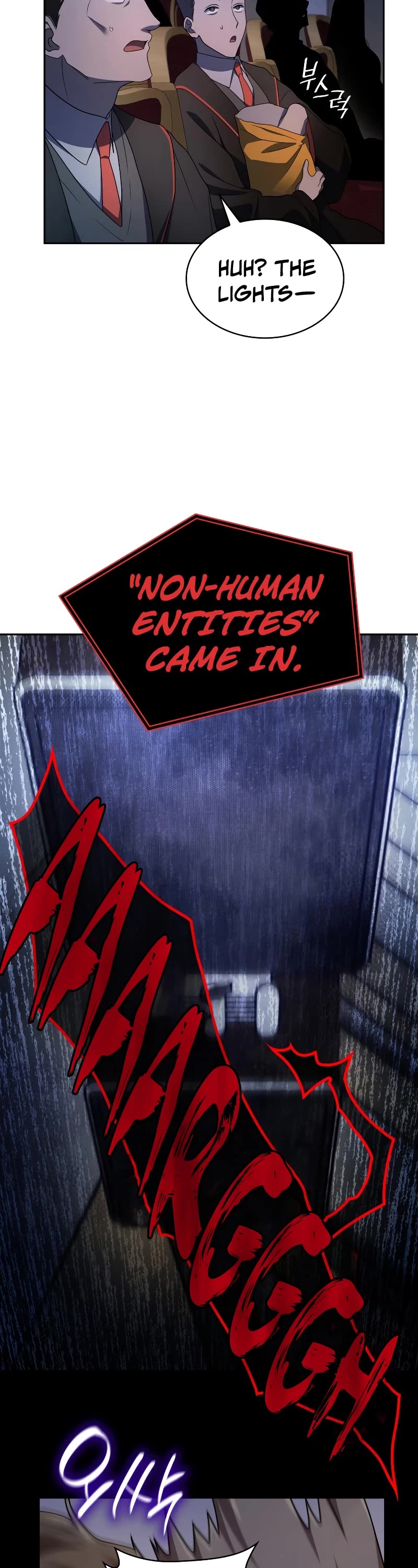 Infinite Mage Chapter 56 page 13 - Chapter 56