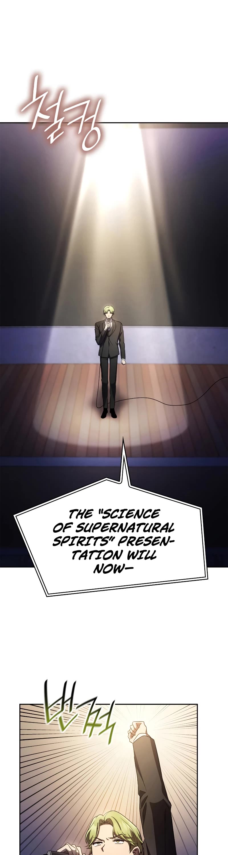 Infinite Mage Chapter 56 page 2 - Chapter 56