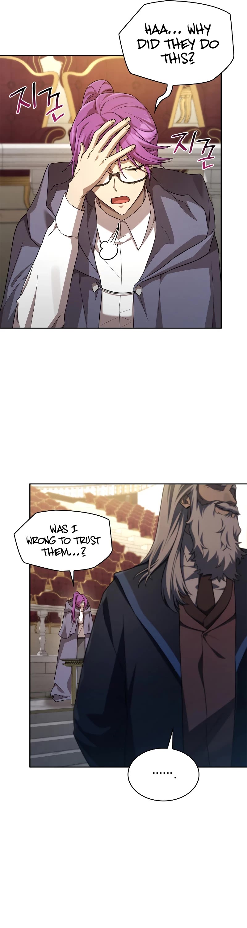 Infinite Mage Chapter 56 page 47 - Chapter 56