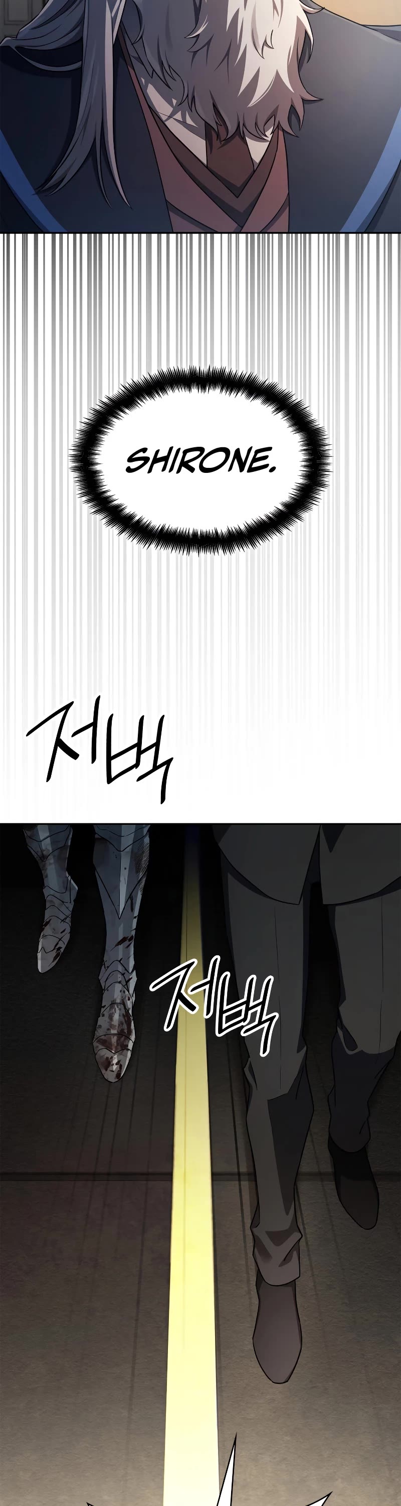 Infinite Mage Chapter 56 page 49 - Chapter 56