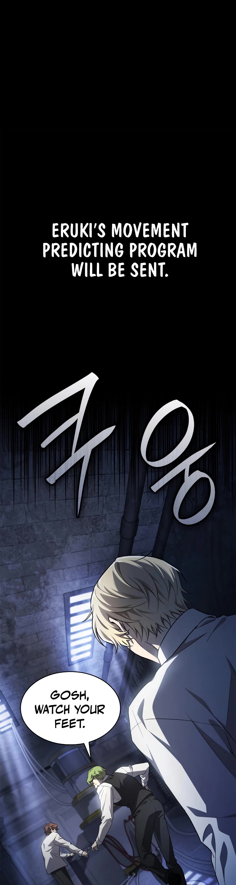 Infinite Mage Chapter 57 page 12 - Chapter 57