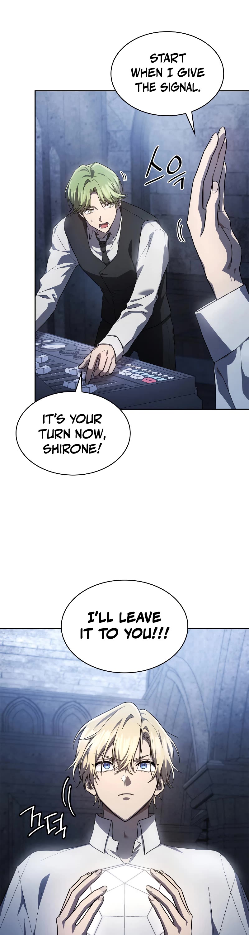 Infinite Mage Chapter 57 page 14 - Chapter 57