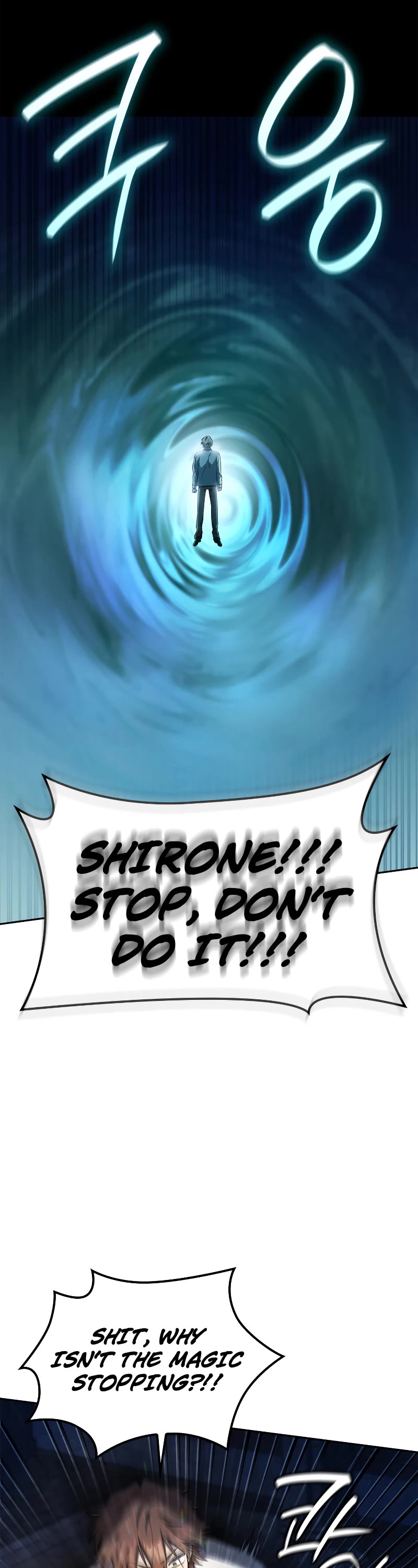Infinite Mage Chapter 57 page 32 - Chapter 57