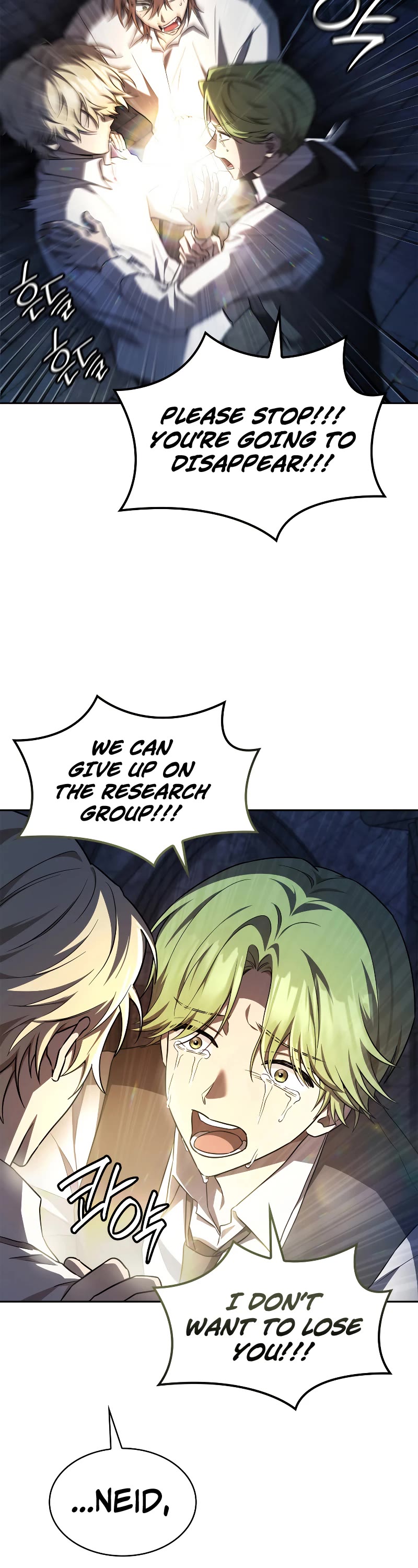 Infinite Mage Chapter 57 page 33 - Chapter 57