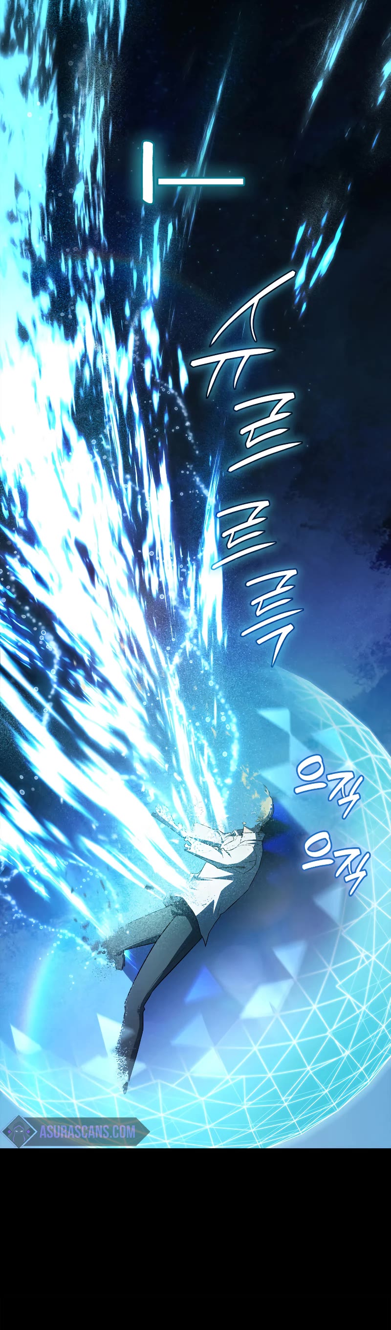 Infinite Mage Chapter 57 page 41 - Chapter 57