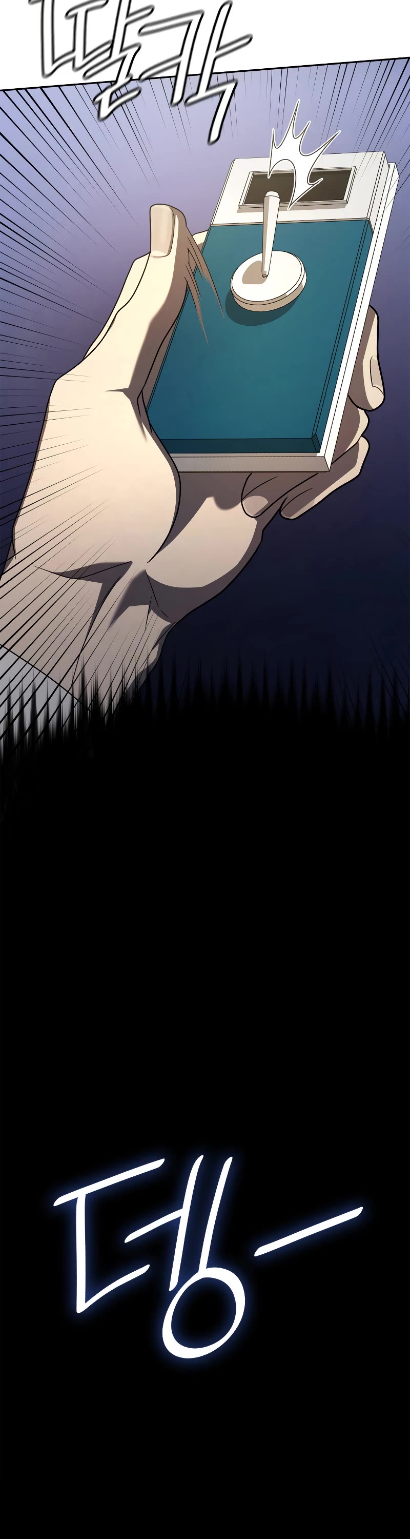 Infinite Mage Chapter 57 page 48 - Chapter 57