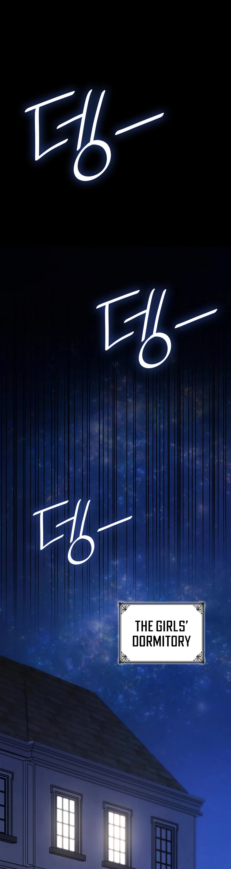 Infinite Mage Chapter 57 page 49 - Chapter 57