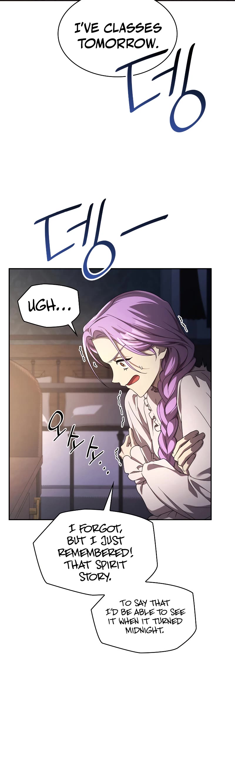 Infinite Mage Chapter 57 page 51 - Chapter 57