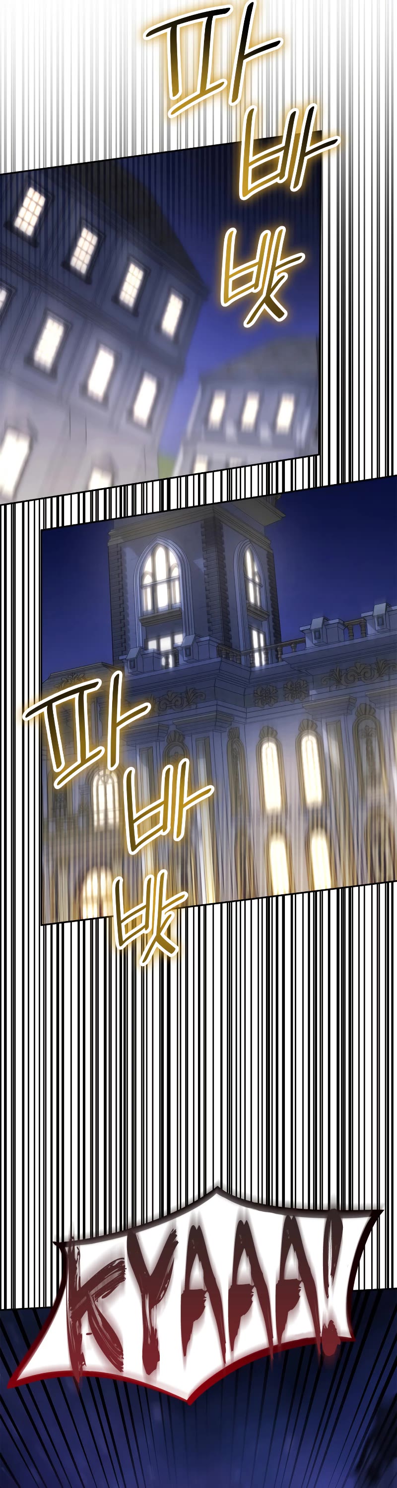 Infinite Mage Chapter 57 page 62 - Chapter 57