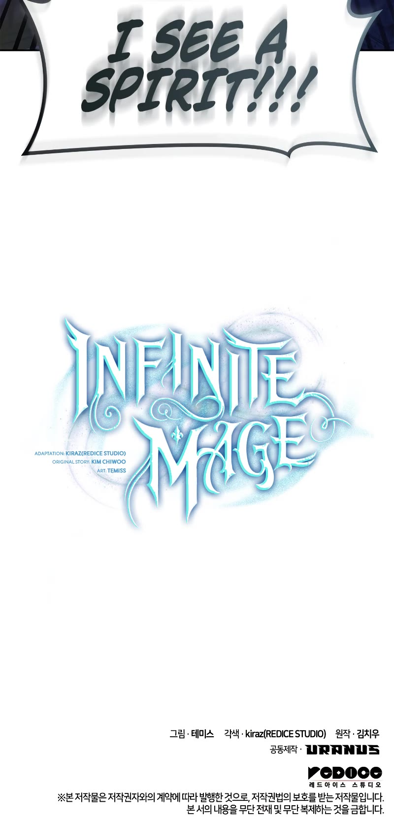 Infinite Mage Chapter 57 page 64 - Chapter 57