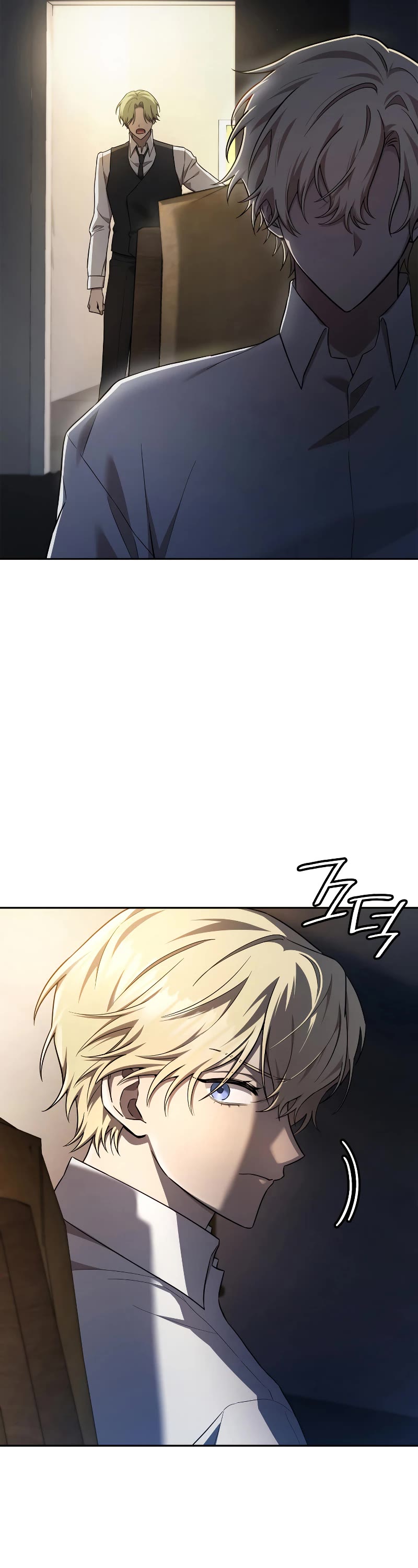 Infinite Mage Chapter 57 page 7 - Chapter 57