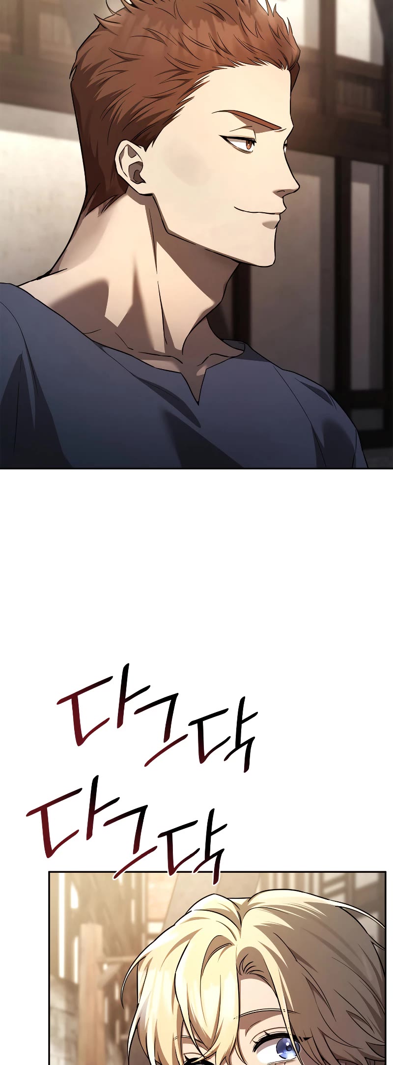 Infinite Mage Chapter 60 page 35 - Chapter 60