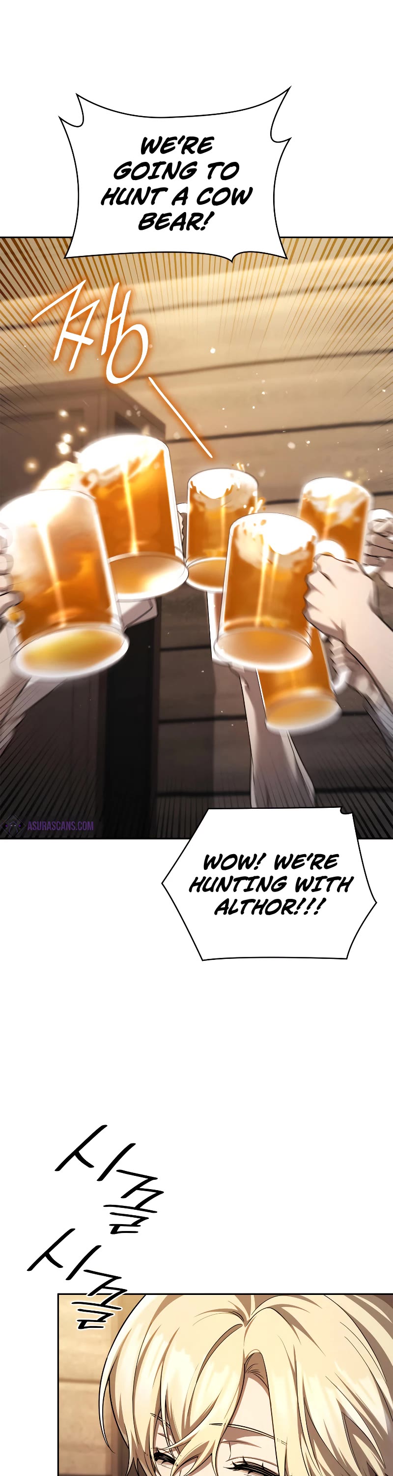 Infinite Mage Chapter 61 page 17 - Chapter 61