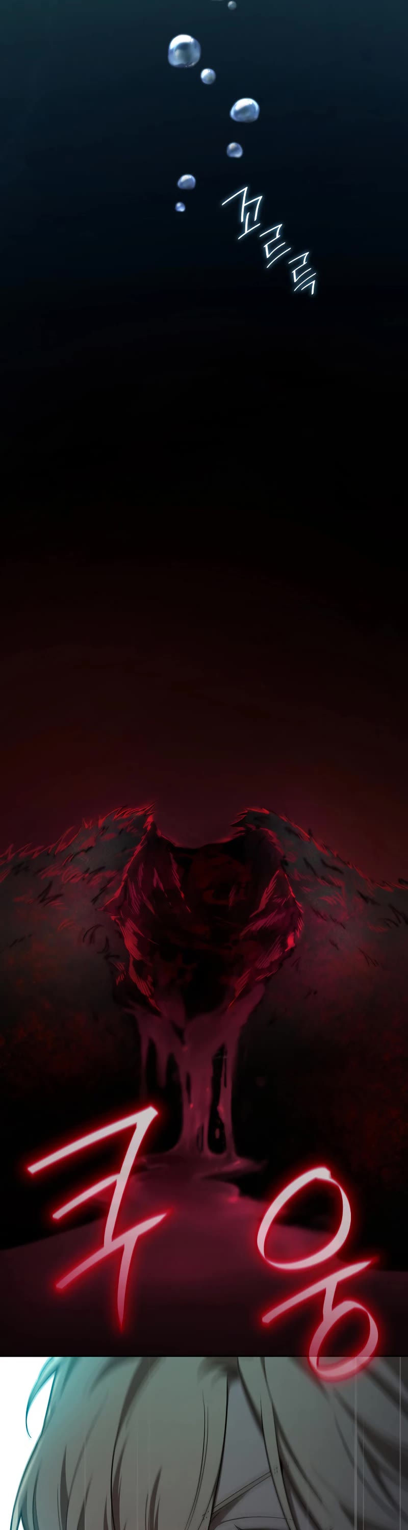 Infinite Mage Chapter 61 page 32 - Chapter 61