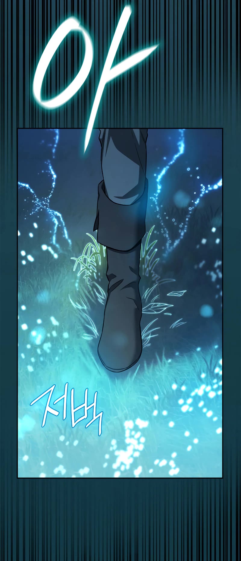 Infinite Mage Chapter 61 page 35 - Chapter 61