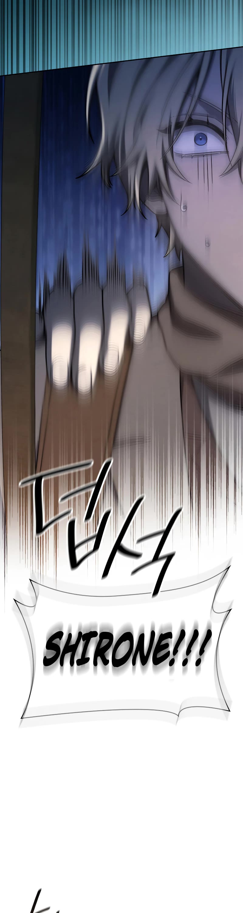 Infinite Mage Chapter 61 page 38 - Chapter 61