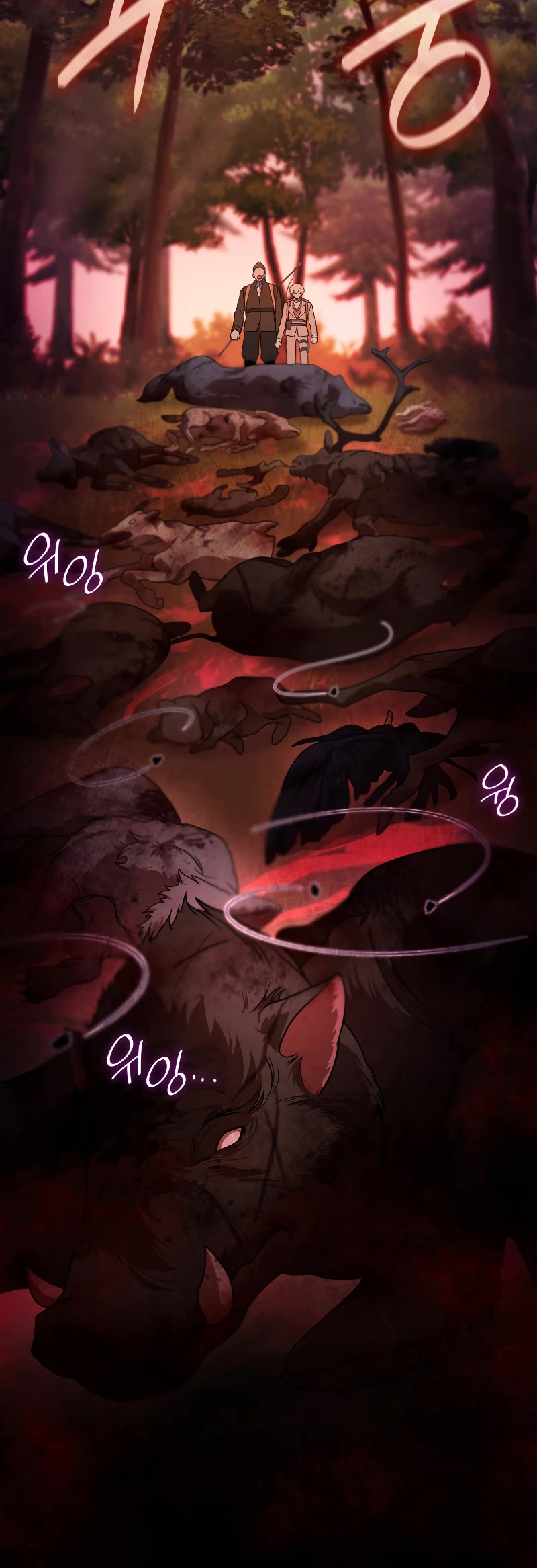 Infinite Mage Chapter 61 page 42 - Chapter 61