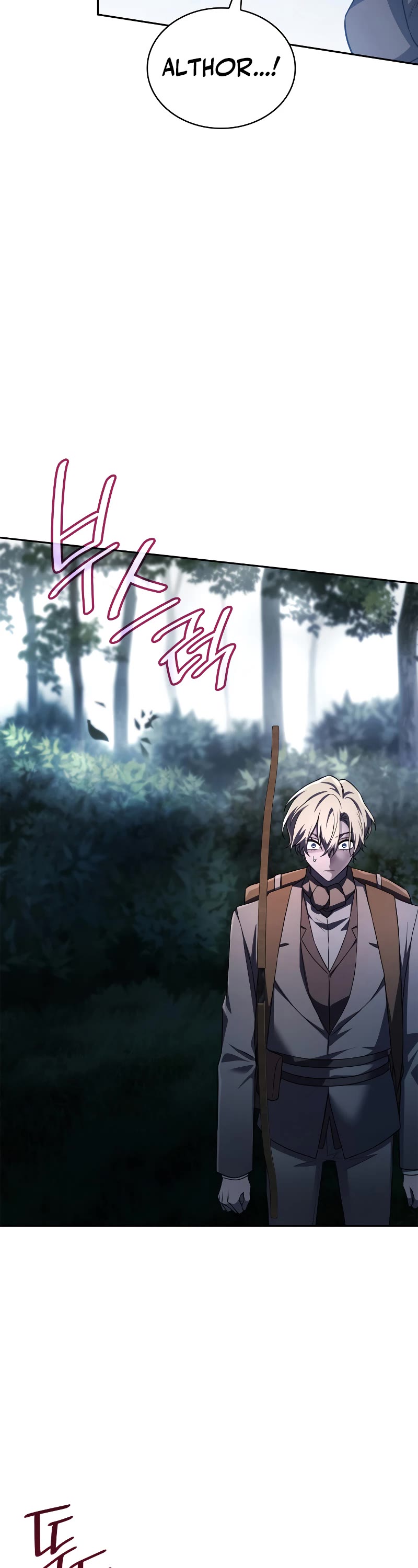 Infinite Mage Chapter 61 page 51 - Chapter 61