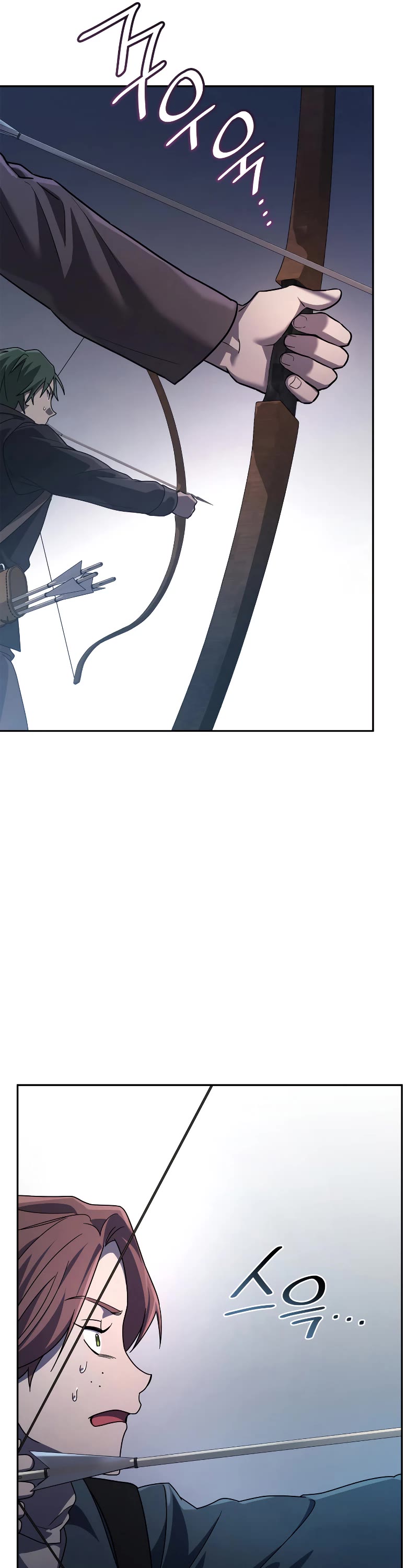 Infinite Mage Chapter 61 page 55 - Chapter 61