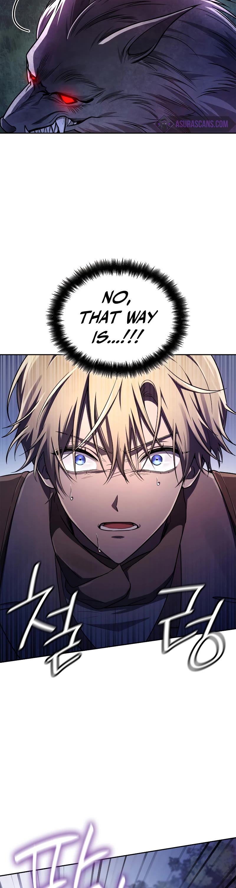 Infinite Mage Chapter 62 page 17 - Chapter 62